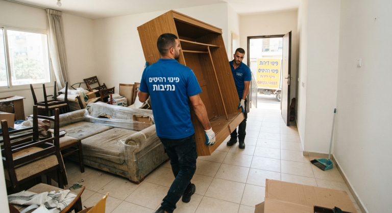 צוות מובילים מקצועי מפנה רהיטים ישנים מדירה בנתיבות בצורה יעילה ומסודרת