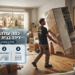 צוות מקצועי של חברת פינוי דירות בבית שמש מעמיס ארגזים וציוד מתוך דירה, כחלק משירות פינוי דירה במחיר משתלם.