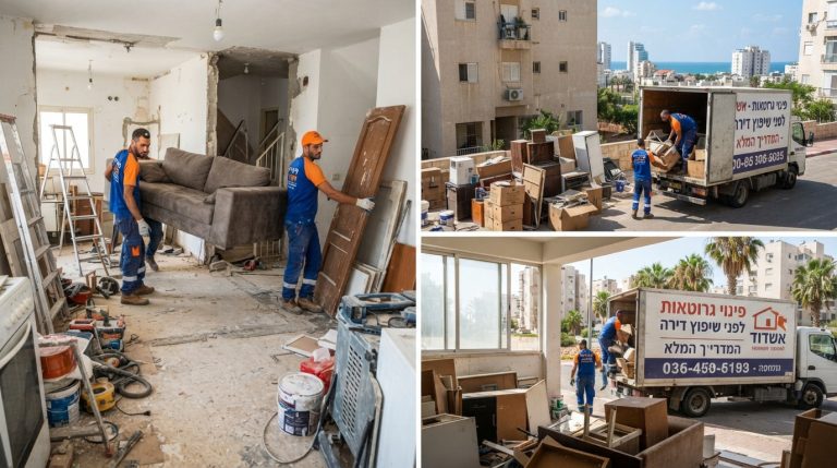 דירה באשדוד בתהליך פינוי גרוטאות ופינוי חפצים ישנים, נקייה ומרוקנת כהכנה לקראת תחילת עבודות שיפוץ ועיצוב פנים.