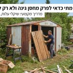 איש מקצוע מחברת פינוי דירות בוחן מחסן גינה ישן וחלוד בחצר, לקראת החלטה על פירוק המבנה ופינויו.