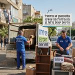 רהיטי עץ וספה ישנה עומדים למסירה או מיחזור על רקע רחוב טיפוסי ברמת גן, הממחישים את הדילמה בין פנייה לאלטעזאכן לבין מיחזור ירוק.